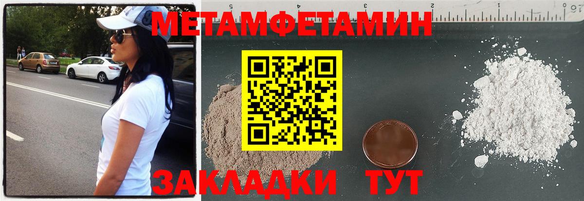 Амфетамин 98%  Вход с VPN  Большой Камень 