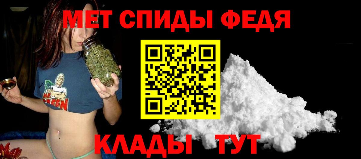 КОКАИН  Большой Камень  Бошки Шишки  Цена  COCAIN  МДМА  Мефедрон   Вход с VPN 