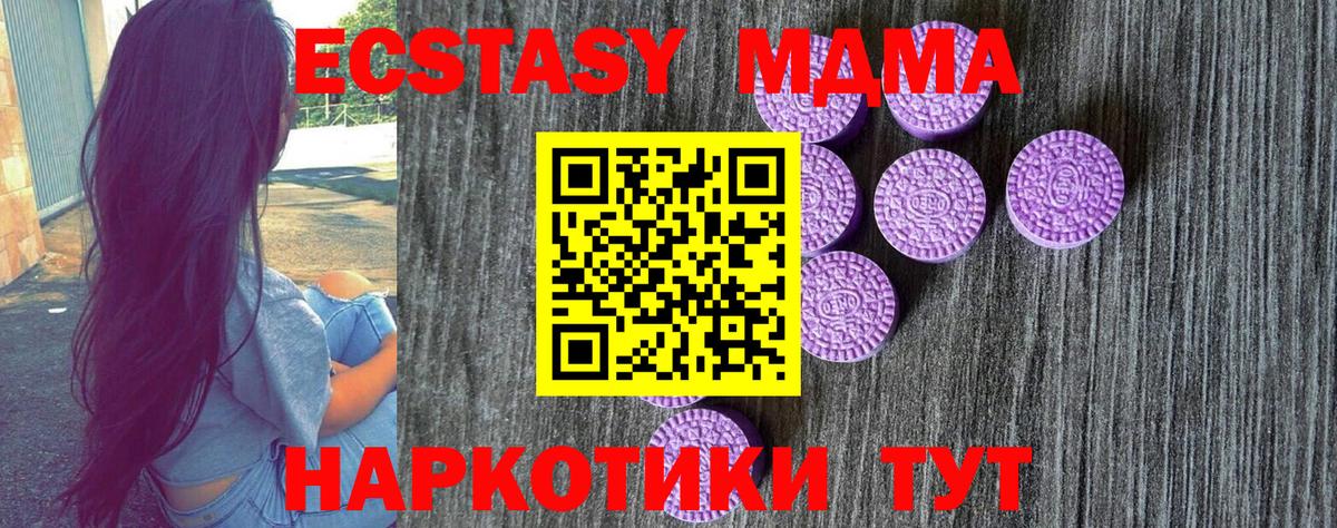 ТГК Большой Камень