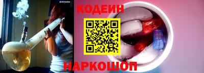 шишки Апшеронск
