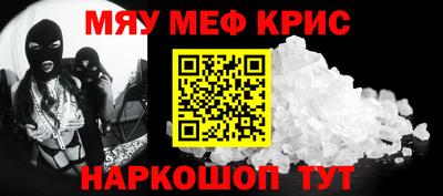 шишки Апшеронск