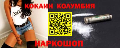 шишки Апшеронск