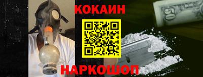 шишки Апшеронск
