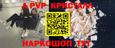 скорость mdpv Гусиноозёрск