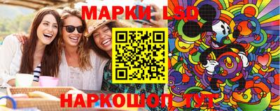 шишки Апшеронск