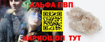 шишки Апшеронск