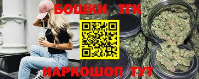 спайс Гусь-Хрустальный