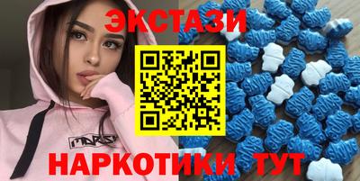 шишки Апшеронск