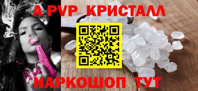 Альфа ПВП Аргун