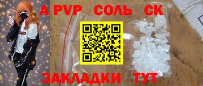 скорость mdpv Гусев