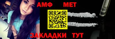 шишки Апшеронск