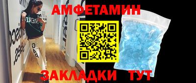 шишки Апшеронск