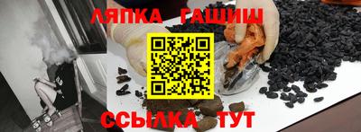 шишки Апшеронск