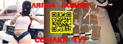 шишки Апшеронск