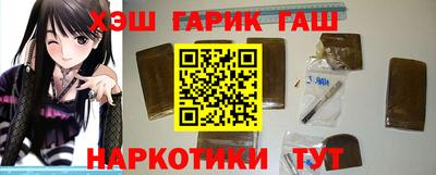 шишки Апшеронск