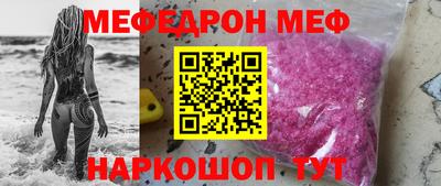 шишки Апшеронск