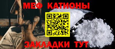 шишки Апшеронск