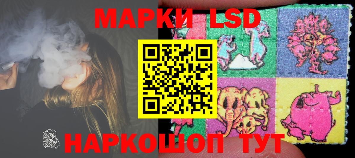 Большой Камень  Лсд 25 экстази ecstasy  Вход с VPN  LSD-25 экстази ecstasy 