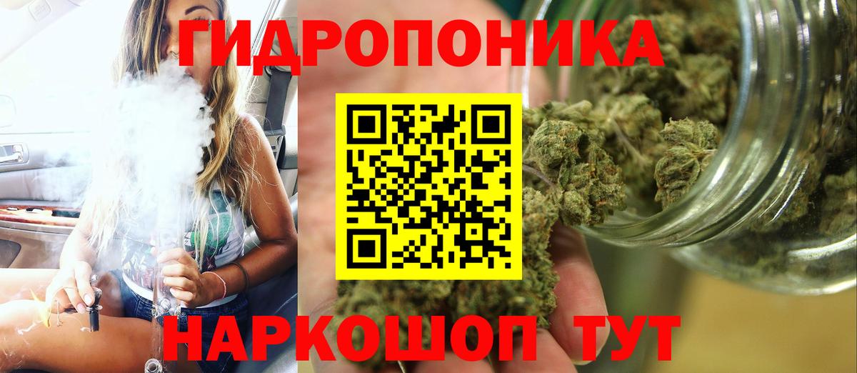 Большой Камень  Марихуана SATIVA & INDICA  Вход с VPN  Каннабис OG Kush 
